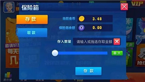 发条娱乐7.9.0(3)
