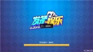 发条娱乐7.9.0(2)