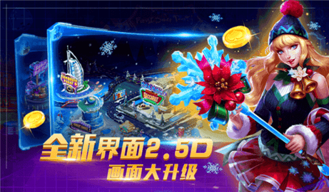 丰利棋牌苹果版(3)