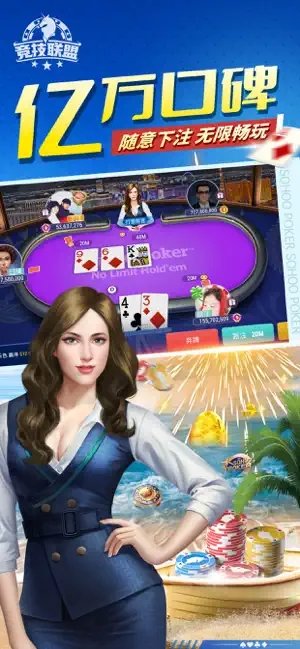 八戒棋牌安卓版官网3.0(3)