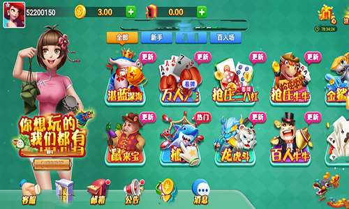 端午棋牌龙舟版官网版最新版本(3)