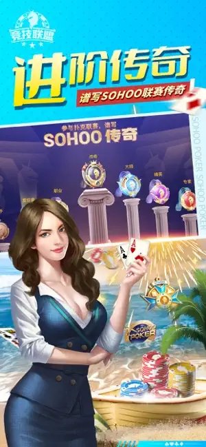 八戒棋牌安卓版官网3.0(1)