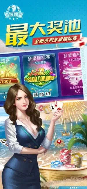 八戒棋牌安卓版官网3.0(2)