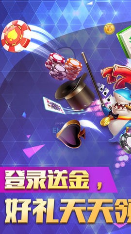 招财猫棋牌老版本v1.1.1.2(1)