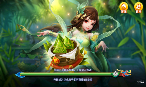 端午棋牌龙舟版官网版最新版本(2)