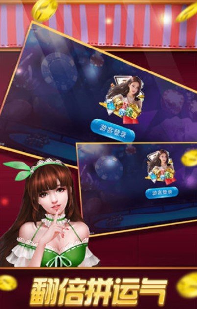 全优棋牌官网版1.92(1)