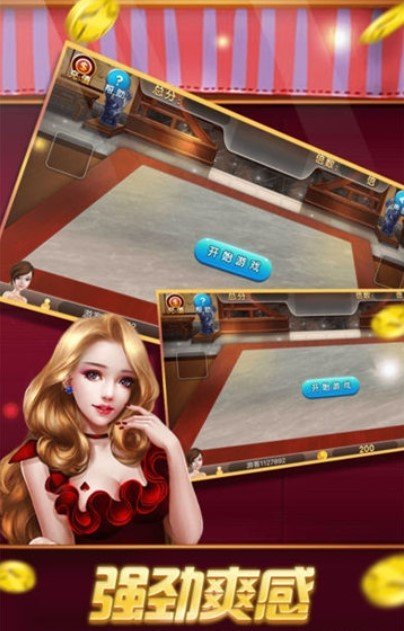 全优棋牌官网版1.92(2)