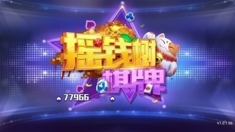 摇钱树app官网版最新版(3)