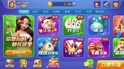开端棋牌app官方最新版本(3)