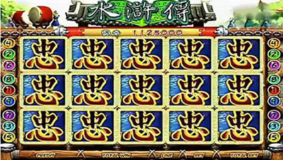 水浒传忠义堂街机手机版2025(1)