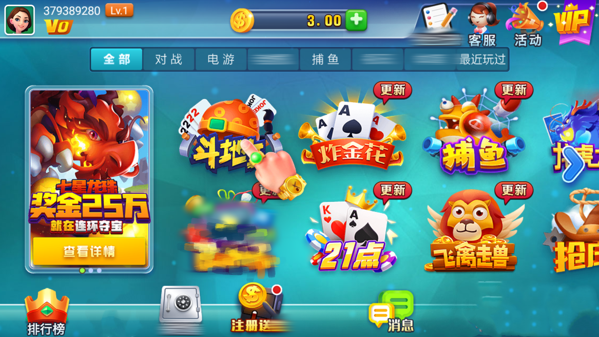 点我棋牌官网版(2)