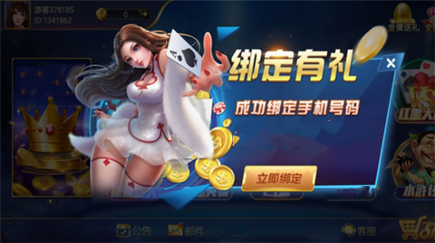 67381cm.顶级游戏娱乐(3)