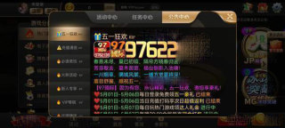 97国际97661国际游戏(3)
