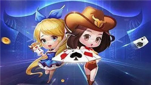 峥光棋牌官方版2025(2)