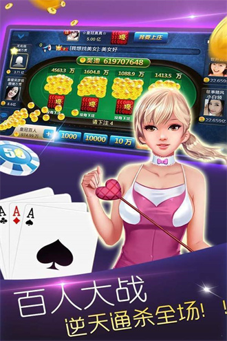 棋牌送6救济金版本(2)