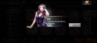 97国际97661国际游戏(1)