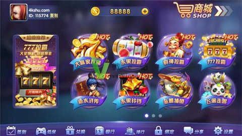 77966u.cnm摇钱树(二维码)(3)