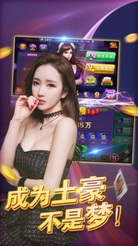 老经典单机炸金花游戏(1)