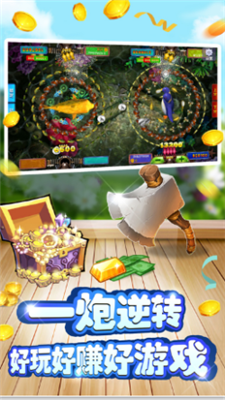 明星97单机版手机官方版(3)