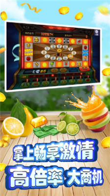 明星97单机版手机官方版(1)