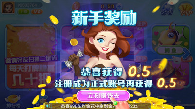 左右棋牌安卓版2018版本(1)