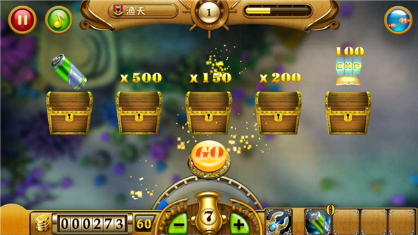 2008捕鱼达人旧版本(3)