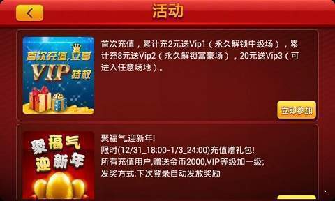 老款街机大满贯单机版无限币(3)