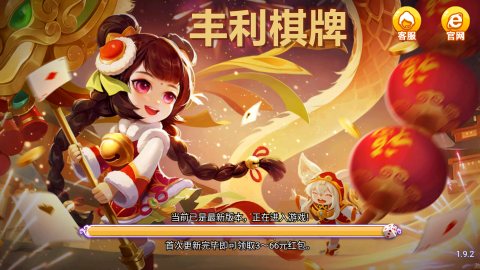 丰利棋牌fl68fun苹果版(1)