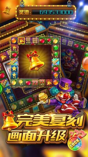 水果机开火车大满贯单机版(2)