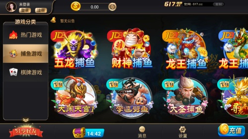 大嘴猴858棋牌(3)