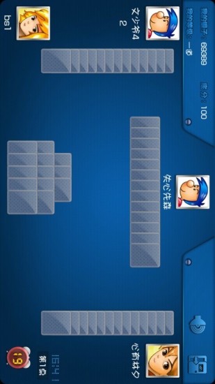 浙江十三道app(3)