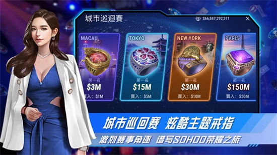 德州扑扑克真人版免费版(1)