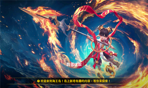 海王捕鱼2025版本 海王捕鱼无限注册版