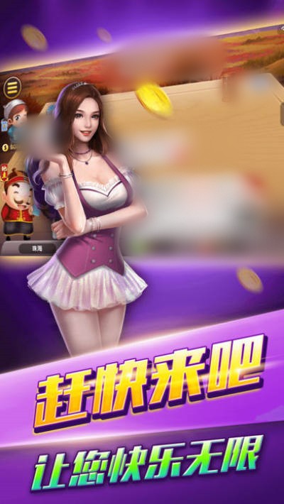 金花三张牌免费版游戏最新版本(1)