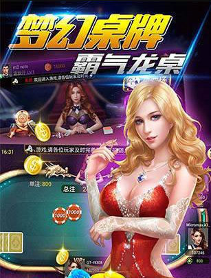 蔚蓝棋牌经典版(1)