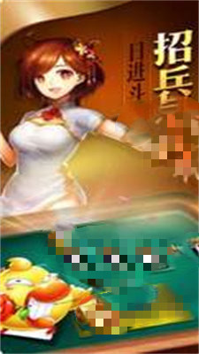 空间棋牌6.1.0(3)