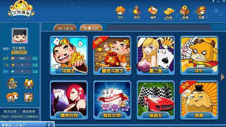 一两棋牌苹果版ios(3)