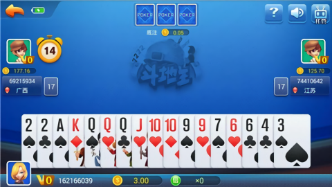 神来棋牌2021最新版(1)