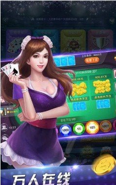 真人炸金花可以提2018版(2)