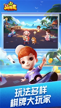 JJ斗地主JJ捕鱼旧版(3)