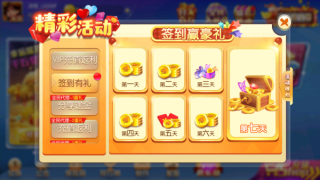 777电玩城水浒传单机版(3)