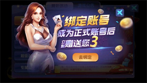 摇钱树捕鱼app官网版(1)