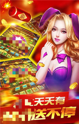 2016年经典炸金花(3)