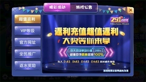 空间棋牌正式版ios(1)