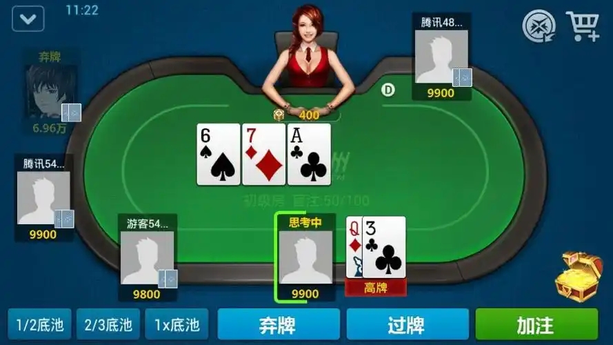 24小时都能玩的正规德州游戏平台