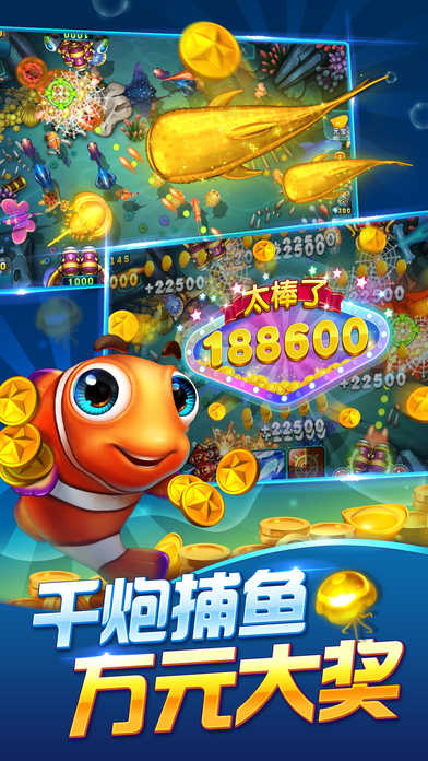 波克城市手机版官方版正版(2)