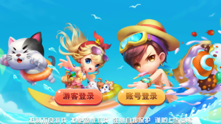 花开棋牌安卓版正式版(3)