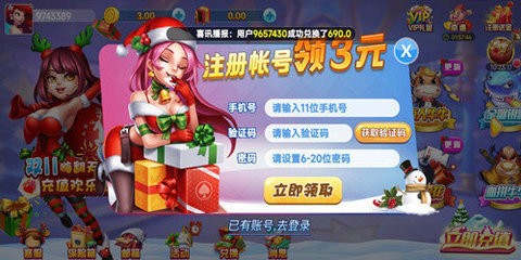 钟意棋牌旧版本 钟意棋牌旧版本