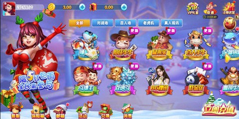 钟意棋牌旧版2022(2)