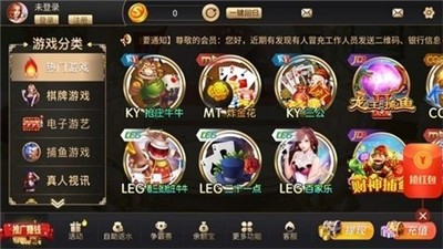 355娱乐官网最新版(1)